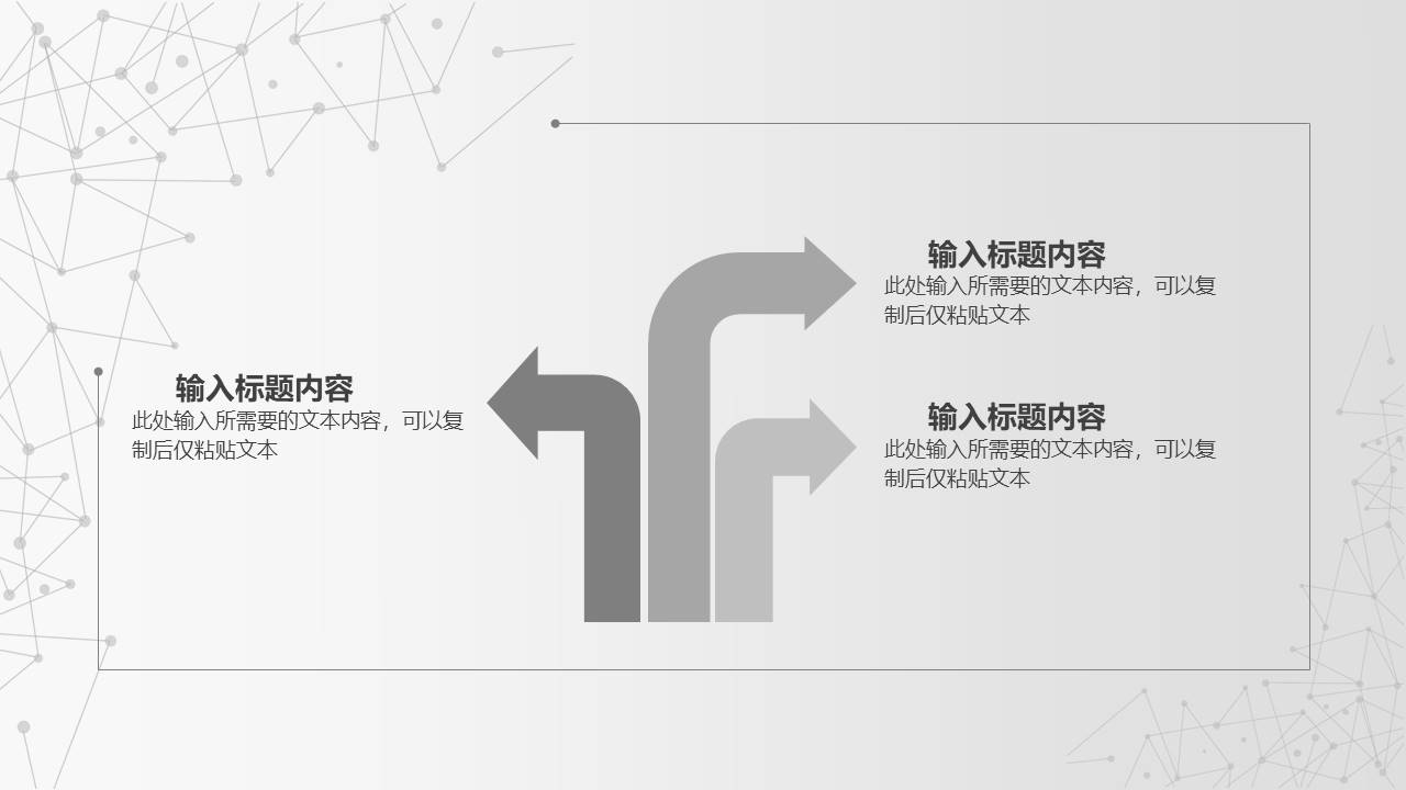 极简风格 (24).pptx